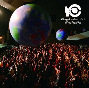 Chage Live Tour 10-11 まわせ大きな地球儀 [DVD](中古品)　(shin
