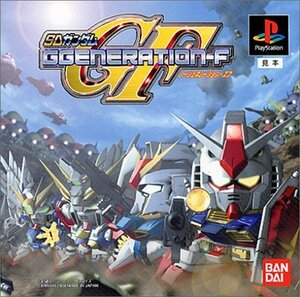 【中古 良品】 SDガンダム GGENERATION-F 限定版　(shin