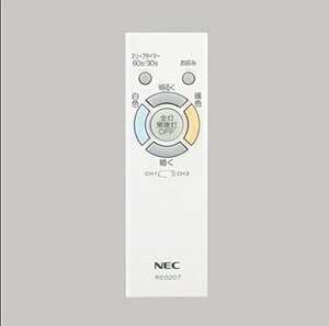 NEC LEDシーリングライト用リモコン RE0207 メモリー機能 スリープタイマー 蓄光ボタン付(中古品)　(shin