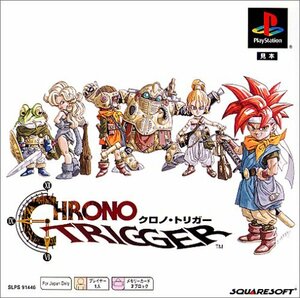 【中古 良品】 クロノトリガー PS one Books　(shin