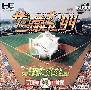 ザ・プロ野球SUPER94 【PCエンジン】(中古 未使用品)　(shin