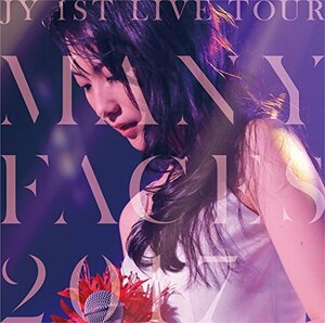 JY 1st LIVE TOUR“Many Faces 2017” [Blu-ray](中古 未使用品)　(shin