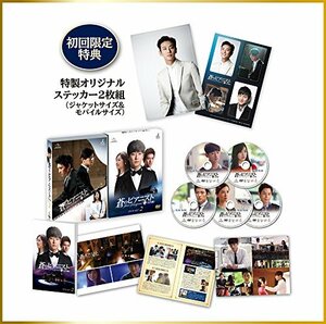 蒼のピアニスト (完全版) DVD-SET2(中古品)　(shin