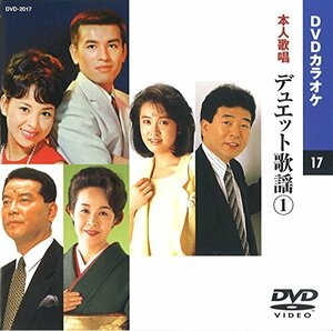 デュエット歌謡 (カラオケDVD/本人歌唱)(中古品)　(shin