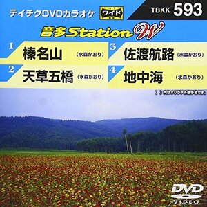 テイチクDVDカラオケ 音多Station W(中古 未使用品)　(shin