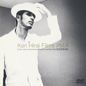 Ken Hirai Films Vol.4 LIVE TOUR 2001 gaining through losing at the BUDOKAN [DVD](中古品)　(shin