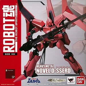 ROBOT魂〈SIDE HM〉 ヌーベル・ディザード『重戦機エルガイム』(魂ウェブ商(未使用品)　(shin