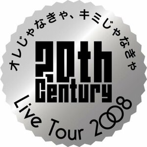 20th Century LIVE TOUR 2008 オレじゃなきゃ、キミじゃなきゃ【通常盤】(ジャケットB) [DVD](中古 未使用品)　(shin