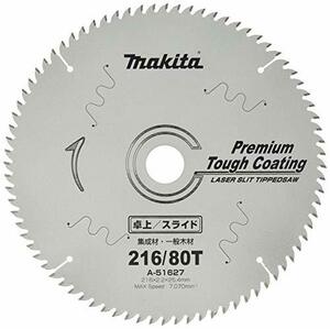 マキタ(Makita) チップソー プレミアムタフコーティング 高剛性タイプ 卓上マルノコ用 A-51627 外径216mm 刃(中古品)　(shin