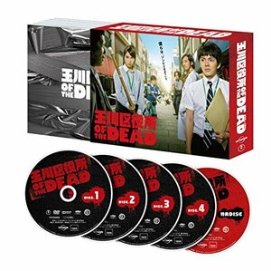 玉川区役所 OF THE DEAD DVD BOX(中古 未使用品)　(shin