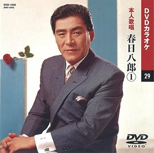 春日八郎 1 (カラオケDVD/本人歌唱)(中古品)　(shin