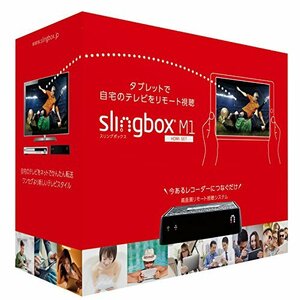 Sling Media Slingbox M1 HDMIセット スリングボックス SMSBM1H121(中古品)　(shin