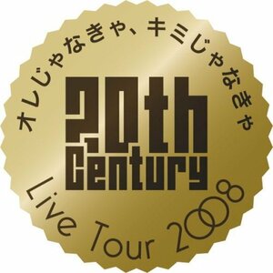 20th Century LIVE TOUR 2008 オレじゃなきゃ、キミじゃなきゃ【初回生産限定】(ジャケットA) [DVD](中古 未使用品)　(shin