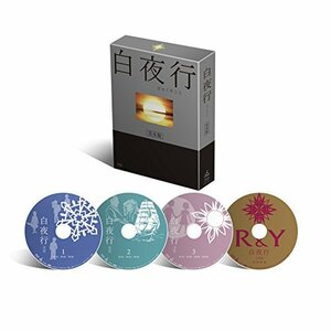 白夜行 完全版 Blu-ray BOX(4枚組)(中古品)　(shin