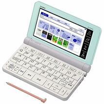 カシオ 電子辞書 高校生(英語強化)モデル(グリーン)【2019年 春モデル】CASIO EX-word XD-SR4900-GN　(shin_画像1