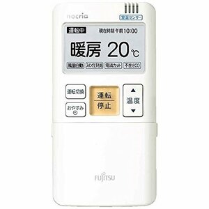 富士通ゼネラル 純正エアコン用リモコン AR-FBA1J(中古品)　(shin