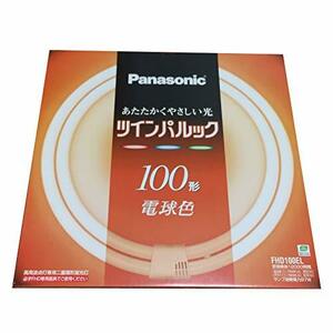 パナソニック ツインパルック蛍光灯 100形 丸形 パルック電球色 FHD100EL(未使用・未開封品)　(shin