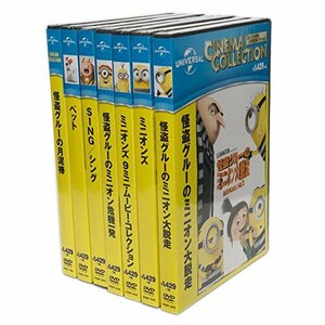 怪盗グルー ミニオンシリーズ5タイトル / ペット / ＳＩＮＧ シング / DVD7(未使用・未開封品)　(shin
