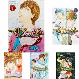 (中古品)マリアージュ～神の雫 最終章～ コミック 1-11巻セット　(shin