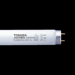 東芝 ◇◆ケース販売特価 25本セット◆◇ メロウ5 直管蛍光灯 40W 昼白色 F(未使用・未開封品)　(shin