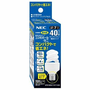 【新品】 NEC 40形 電球形蛍光灯 コスモボール・ミニ E17 口金 昼光色 EFD10ED/7-E17-C2C　(shin