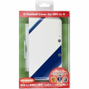 CYBER ・ フットボールカバー ( 3DS LL 用) ホワイト×ブルー 【専用充電台(未使用品)　(shin