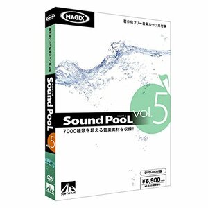 Sound PooL vol.5　(shin