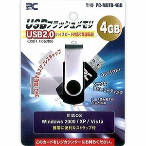 USB20フラッシュD 4GB USBメモリ(中古品)　(shin