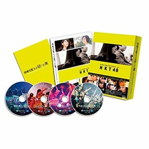 【中古 良品】 尾崎支配人が泣いた夜 DOCUMENTARY of HKT48 Blu-rayコンプリートBOX（4枚組）　(shin