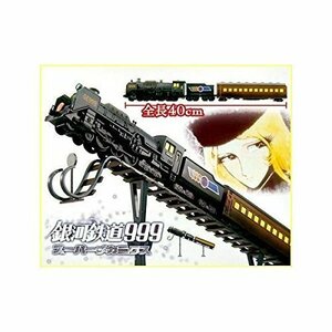 (中古品)銀河鉄道999 スーパーメカニクス 銀河超特急999号 [おもちゃ＆ホビー　(shin