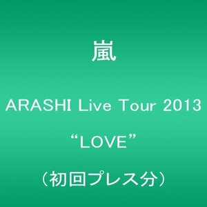 ARASHI Live Tour 2013 “LOVE” (初回プレス分) [DVD]　(shin