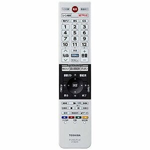 ANIPOO 東芝 純正テレビ用リモコン CT-90470 【部品番号：75042104】　(shin