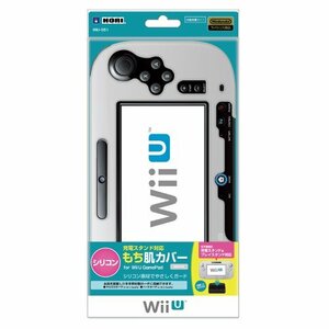 【Wii U】充電スタンド対応 シリコン もち肌カバー for Wii U GamePad ホワ(未使用品)　(shin