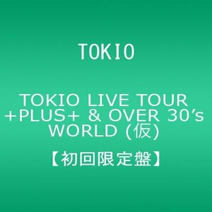 TOKIO OVERPLUS【初回限定盤】 [DVD](中古 未使用品)　(shin