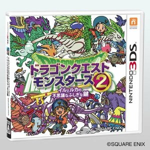 ドラゴンクエストモンスターズ2 イルとルカの不思議なふしぎな鍵 - 3DS(中古 未使用品)　(shin