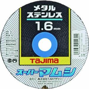 タジマ スーパーマムシ 105 1.6mm [SPM-105] 10枚セット(中古 未使用品)　(shin