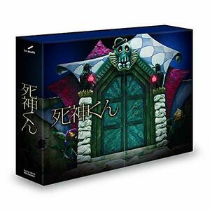 死神くん DVD-BOX(中古 未使用品)　(shin