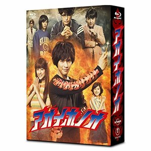 アオイホノオ Blu-ray BOX(5枚組)(中古 未使用品)　(shin