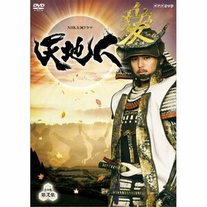 妻夫木聡主演 大河ドラマ 天地人 完全版 DVD-BOX 第弐集 全6枚【ＮＨＫスクエア限定商品】(中古 未使用品)　(shin