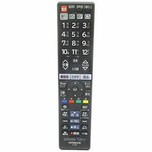 C-H25 HITACHI 日立 テレビリモコン(中古 未使用品)　(shin