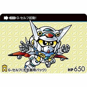 SDガンダム レジェンドバトル(中古 未使用品)　(shin