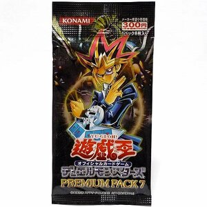 遊戯王 デュエルモンスターズ プレミアムパック 7 PREMIUM PACK(未使用品)　(shin