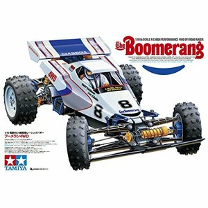 タミヤ 1/10 電動RCカーシリーズ No.418 1/10 RCC ブーメラン 4WD (2008) 58418(中古品)　(shin