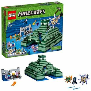 レゴ(LEGO)マインクラフト 海底遺跡 21136(未使用品)　(shin