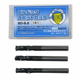 大塚刷毛 ブルドック スポットカッター BD-8.2×80 3本入(中古品)　(shin