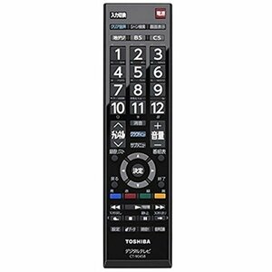 東芝 純正テレビ用リモコン CT-90458【部品番号：75039045】(中古 未使用品)　(shin