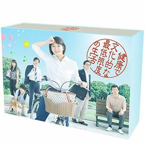 『健康で文化的な最低限度の生活』DVD-BOX(中古 未使用品)　(shin