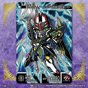 新約SDガンダム外伝 救世騎士伝承SP 龍機再来編(中古 未使用品)　(shin