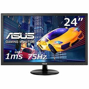 ASUS ゲーミングモニター VP248H 24インチ/フルHD/1ms/75Hz/HDMI,D-Sub/ブルーライト