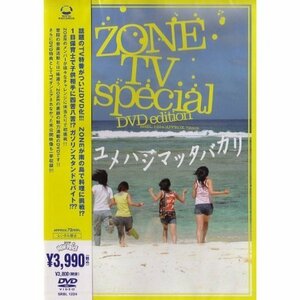ZONE TV special「ユメハジマッタバカリ」DVD edition(中古 未使用品)　(shin